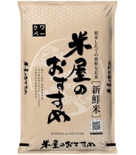 Amazon.co.jp: 田中米穀 五ツ星お米マイスター推奨 長野佐久産